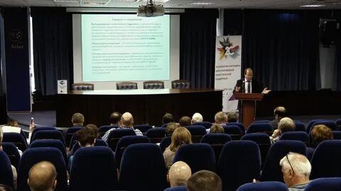 Семинар технология