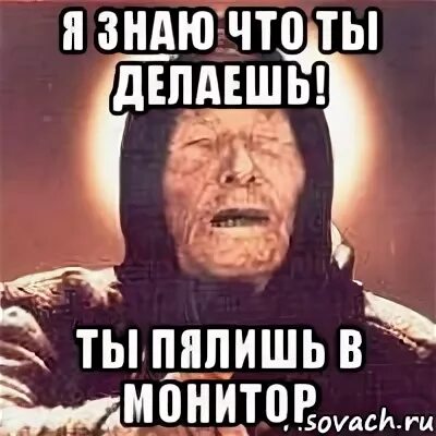Я не знаю что ты сделал