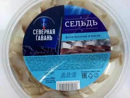 Селедка в масле