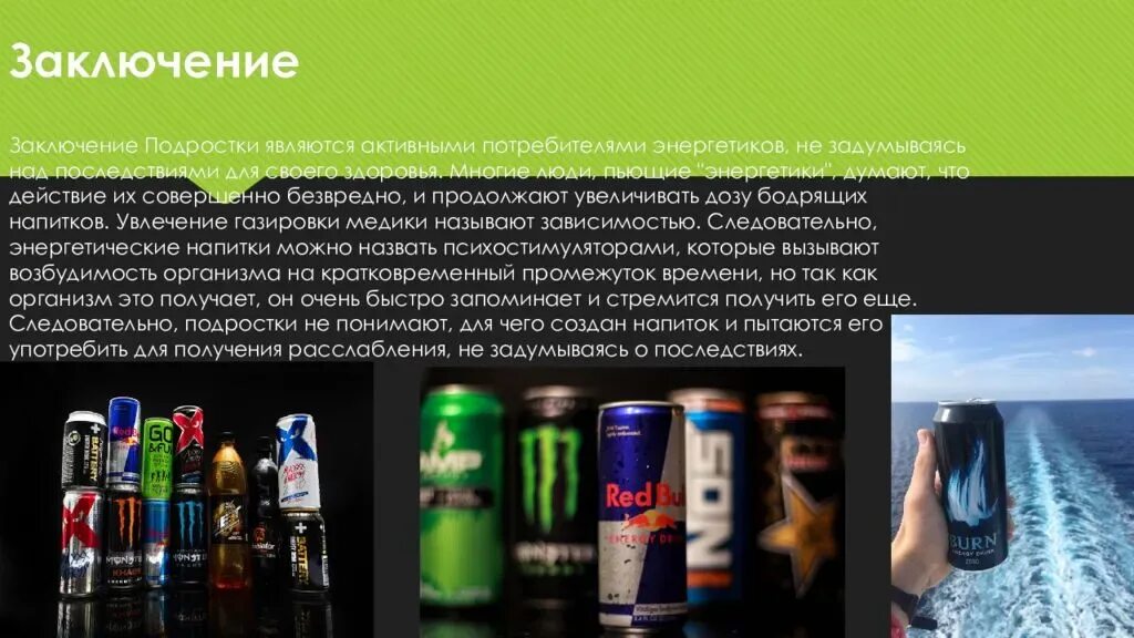 Со скольки лет пьют