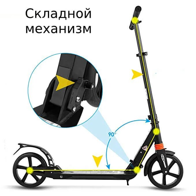 Как разложить самокат детский. Самокат Scooter Urban складной. Самокат Scooter Urban XL 200. Самокат Scooter двухколесный городской с амортизаторами. Самокат городской Scooter высота руля.