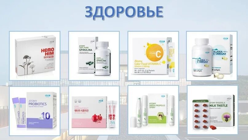 С каких продуктов атоми начинала свой проект 