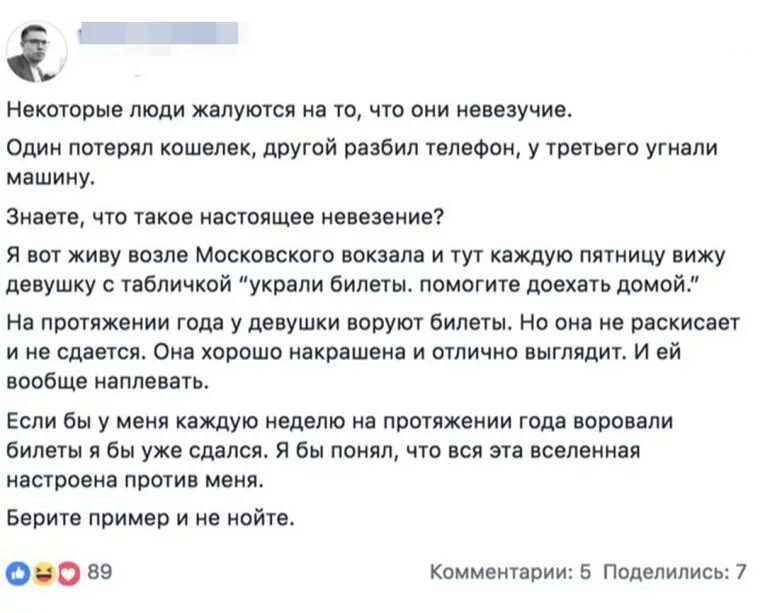Пример для подражания. Как вести себя уверенно в любой ситуации. Человек с которого берут пример. Человек с которого берут пример. Человек с которого берут пример.
