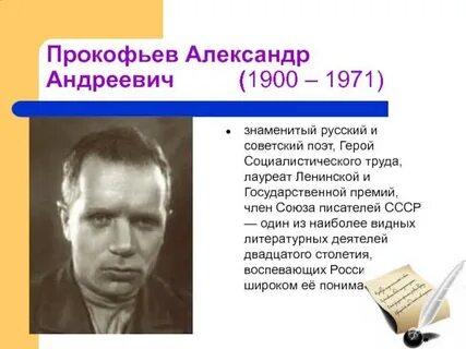 5 поэтов 5 писателей