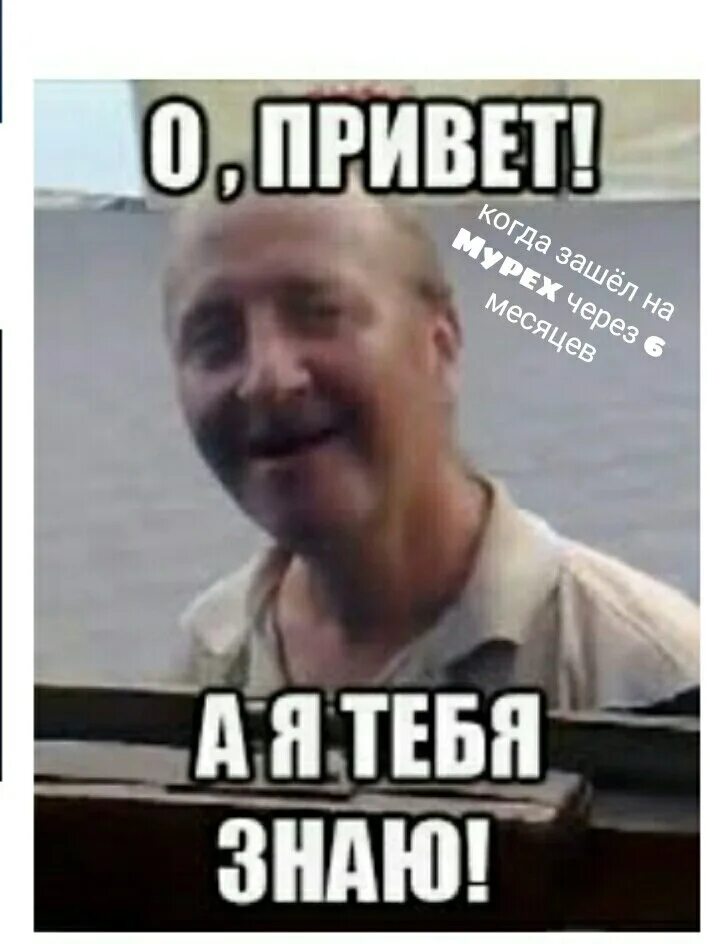 Подскачивший