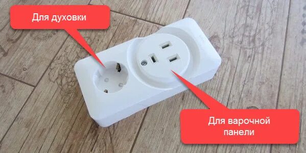 Подключение розетки духового шкафа варочной панели Подключение электроплиты в Дзержинске: 105 мастеров по ремонту кухонных плит с о