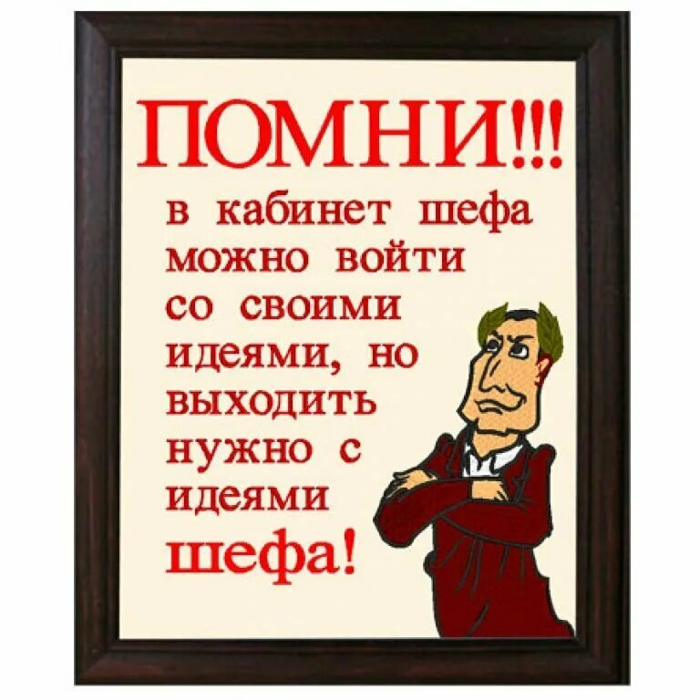 Как ответить в шуточной форме