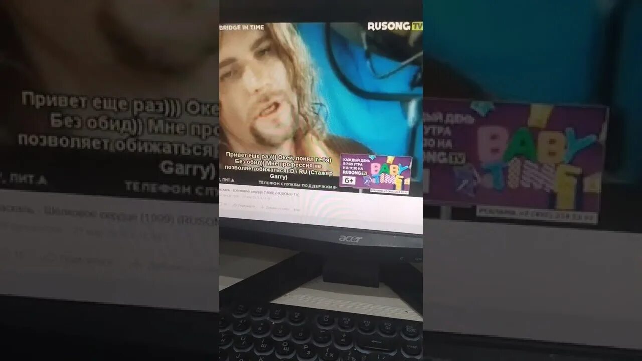Бридж тв bridge in time 2013. Бридж тв русонг тв. Русонг тв бридж ин тайм. Русонг тв бридж in time. Русонг тв бридж in time.