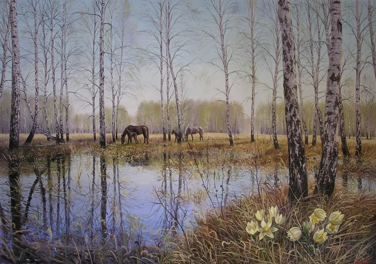 Первые проталины евгений синев. Виноградов сергей арсеньевич картины весна. Весенние первоцветы. Дмитрий репин художник картины. Синев евгений художник.