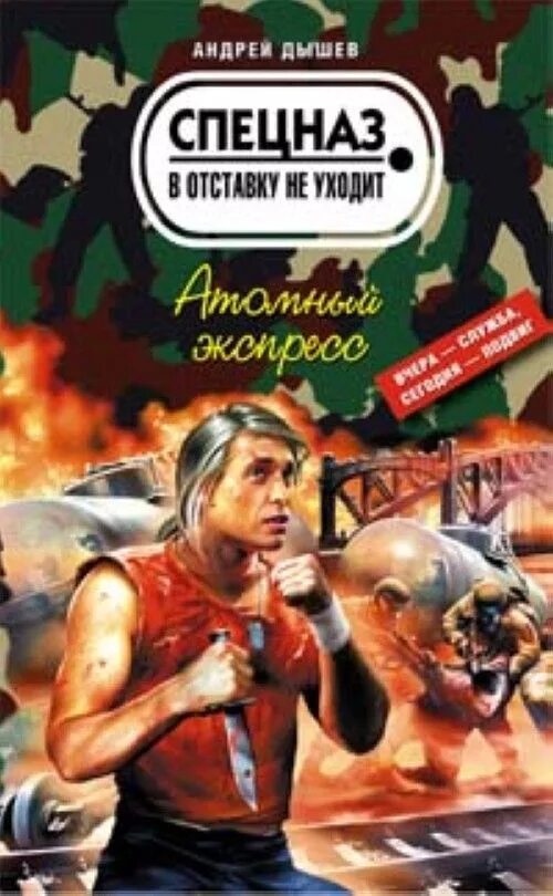 Походно-полевая жена. Книги ольги грейг. Книги про афганистан. Походно полевая жена книга. Походно полевая жена книга.