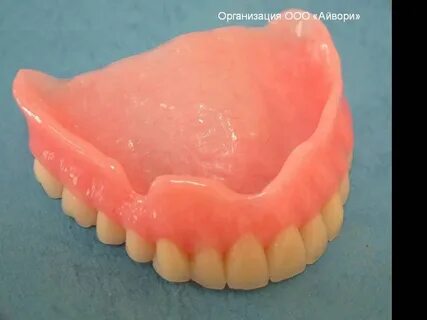 Съемные протезы с небом отзывы