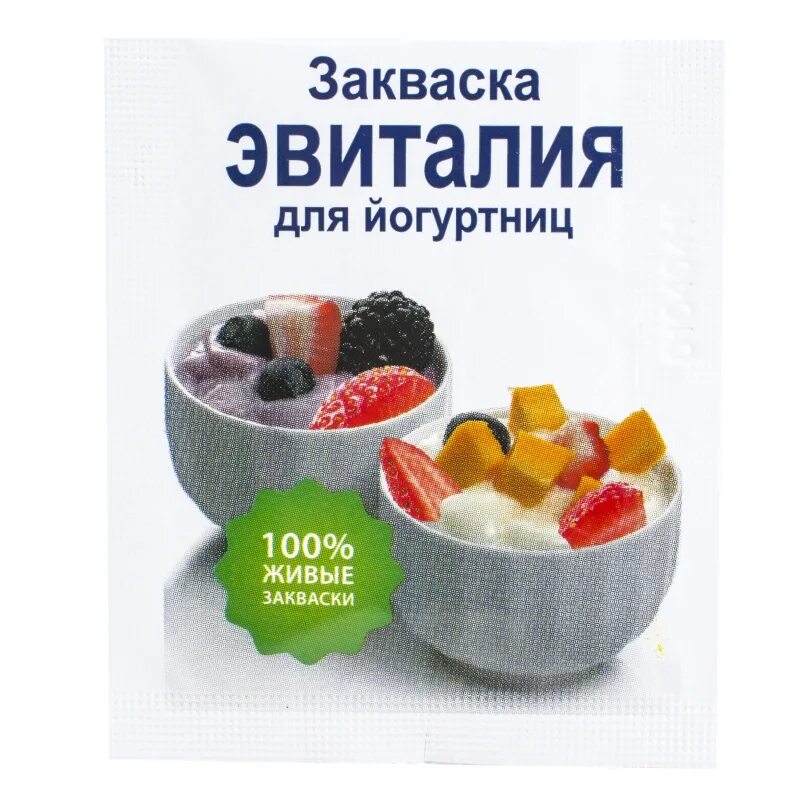 Закваска эвиталия для йогуртниц сухая. Закваска эвиталия для йогуртниц. Эвиталия закваска для йогуртниц 2г саше 5 шт. Эвиталия или vivo. Закваска д/йогуртниц 2,0 n5/эвиталия/.