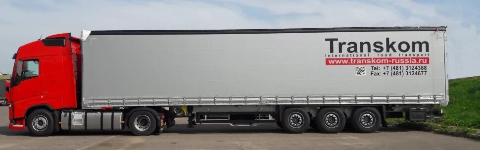 Транском вязьма. Компания транском. Транском вязьма. Ооо транском. Транском вязьма.