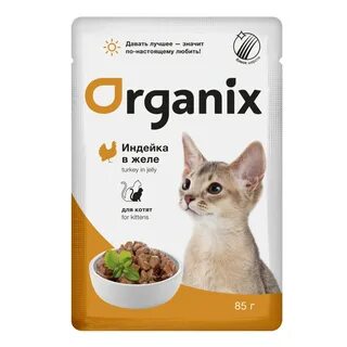 Корма для кошек органикс отзывы ветеринаров