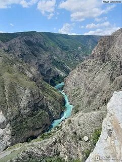 Дагестан дешево
