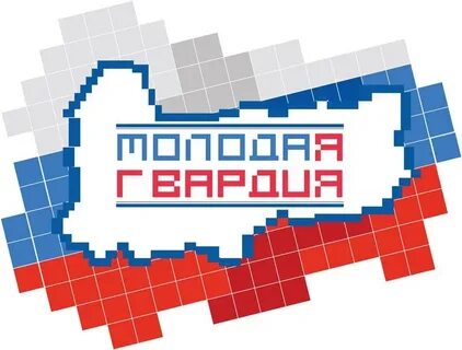 Почта молодая гвардия режим работы