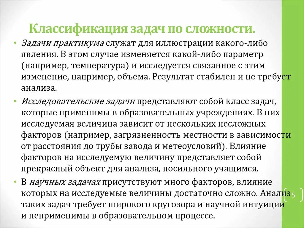 Полуночный нефрит геншин. У скал ли юэ геншин импакт. Геншин импакт локации инадзумы. Геовишапа на карте. Снежная геншин импакт карта.