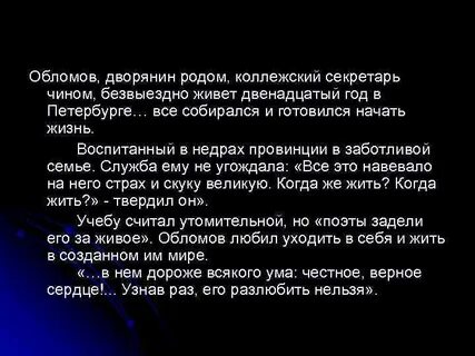Жить 12 года