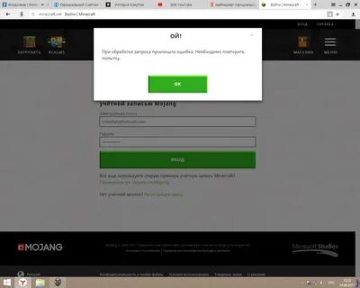 Ошибка при выполнении обработчика при записи