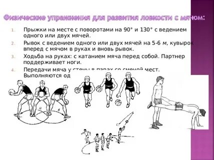 Повороты через какое плечо