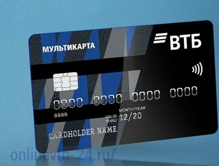 Кредитная карта втб банка 200. Мультикарта ВТБ. Карта ВТБ Мультикарта. Дебетовая карта ВТБ. Дебетовая карта ВТБ реклама.