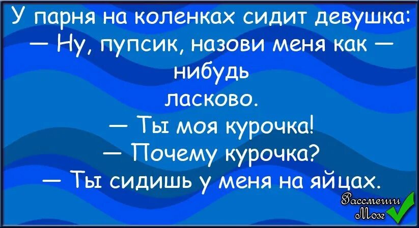 Девушка называет парня мамой. Пупсик это что значит. почему называют пупсиком. назови меня ласково. называет пупсиком девушку мужчина.