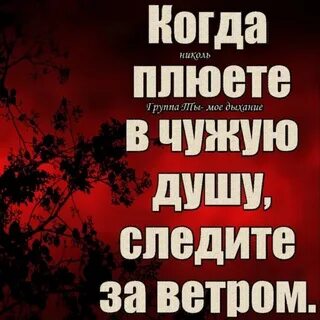 Следи души