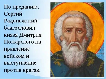 Против врагов