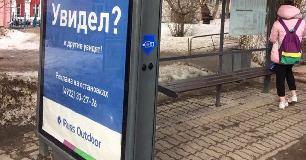 Агентство Outdoor
