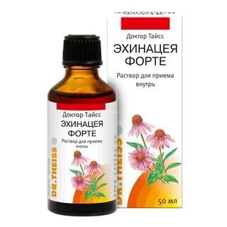 Эхинацея тайсс