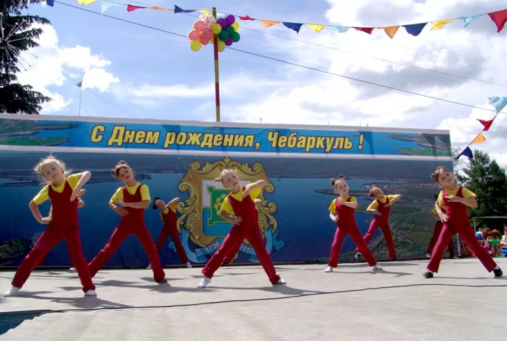 Чебаркуль день города. Бассейн Чебаркуль. Погода в Чебаркуле.