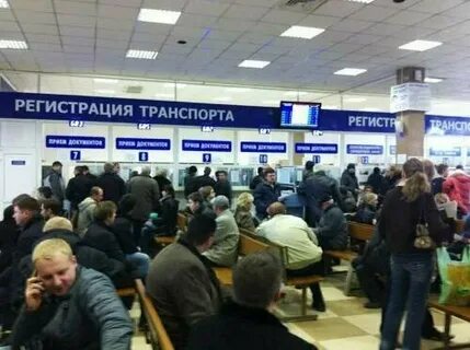 Телефон регистрации транспорта