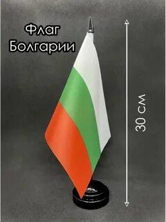 Флаг настольный