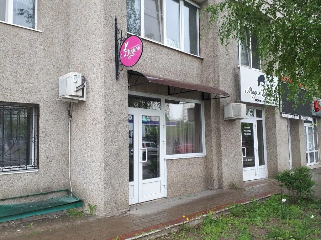 белгород, ул. г. 45а. белгород ул щорса 45 к. 45 д.