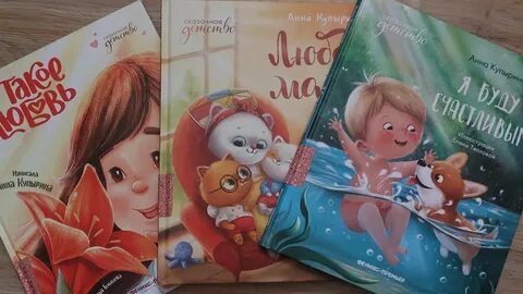 Книга мамина любовь