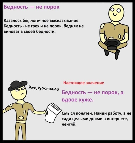 Ума не приложу значение