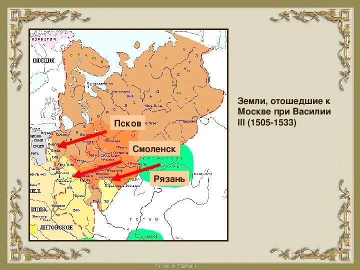 Присоединение к москве пскова 1510 год. Отношения пскова с москвой. Присоединение пскова василием 3. Русь при василии 3. Присоединение пскова василием 3.