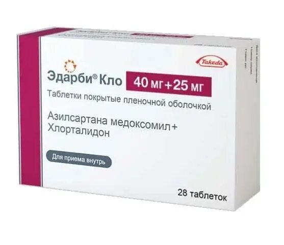 Эдарби Кло 40мг+25мг. Эдарби-Кло 80мг +12.5мг. Эдарби таб 20мг №28. Эдарби 25 мг. Эдарби кло купить в нижнем новгороде