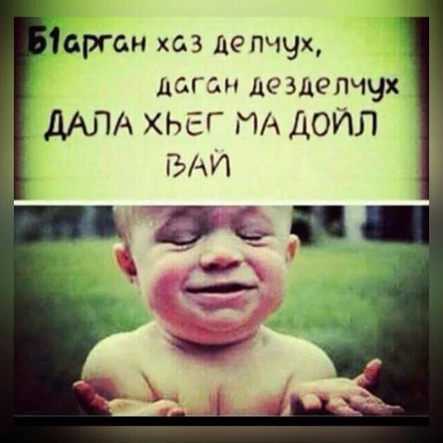 Дал саг1 дойл