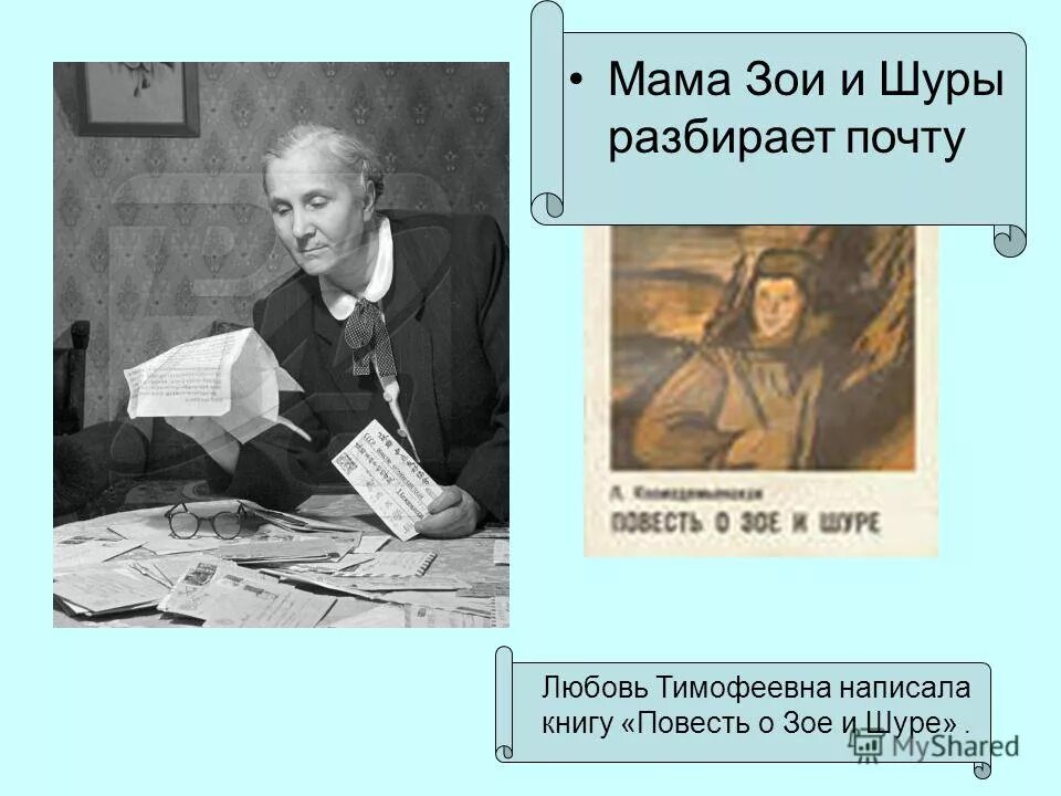 шура полное имя женское