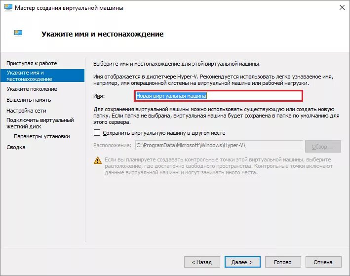 Операционная система по умолчанию