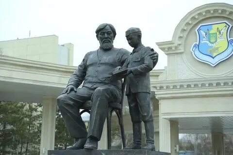 Костанай алтынсарина