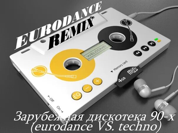 Ameno euro dance remix. Евродэнс 90 ремиксы. Амeno Euro Dance Remix. Ministry of Sound Lets all Chant. Remix s11.