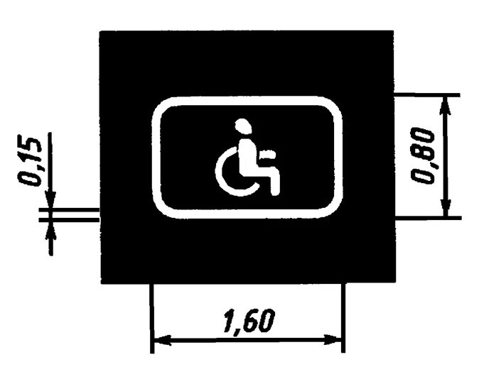 24 3 а3. Знак инвалид разметка 1.24.3. Разметка парковка для инвалидов 1.24.3. Стандарты разметки парковочных мест для инвалидов. Дорожная разметка инвалид 1.24.3.