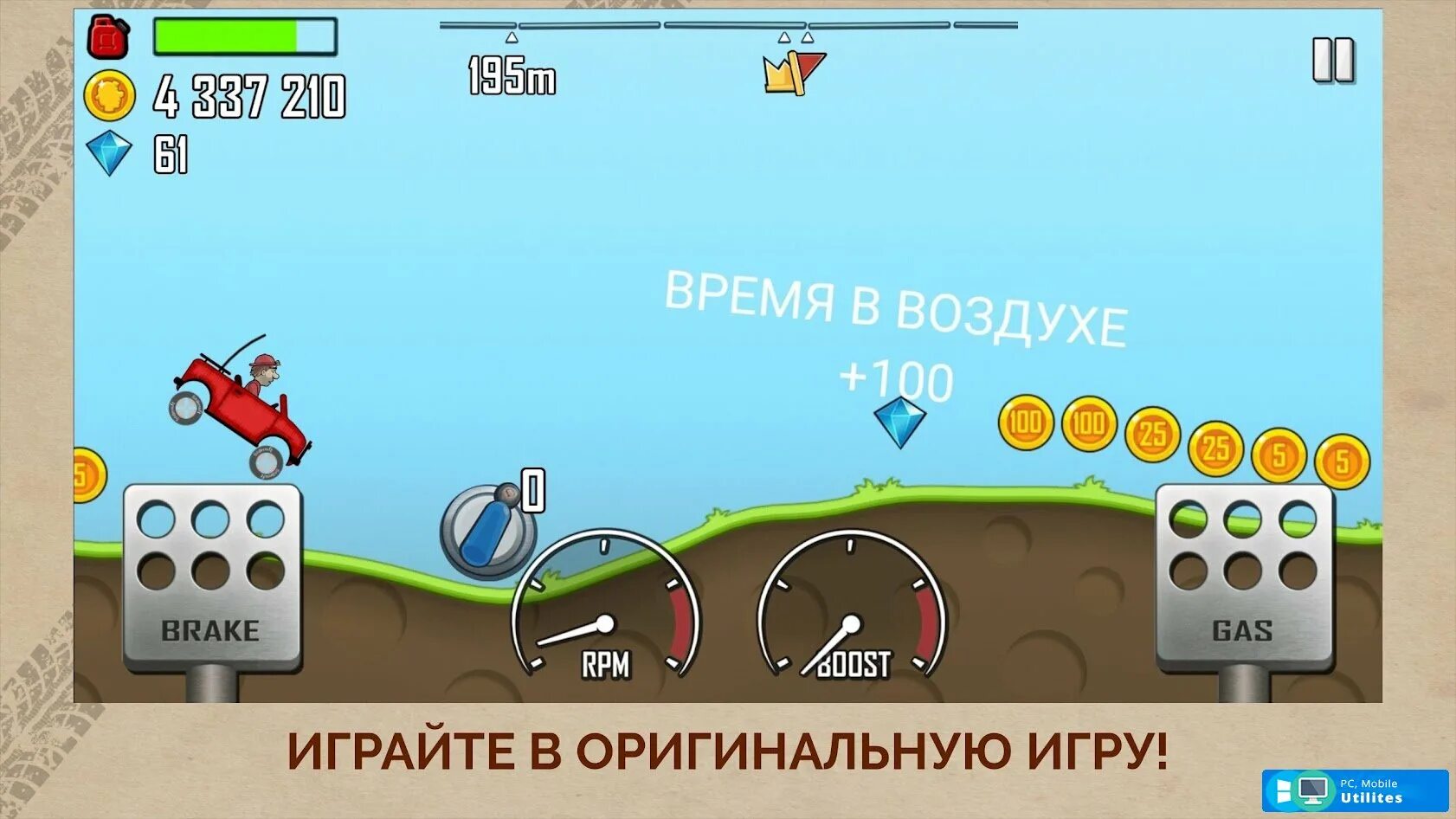 Игра андроид hill climb racing. Игра Hill Climb Racing. Игра Hill Climb Racing 1. Hill Climb Racing мод.