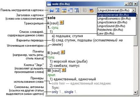 Перевести речь в текст