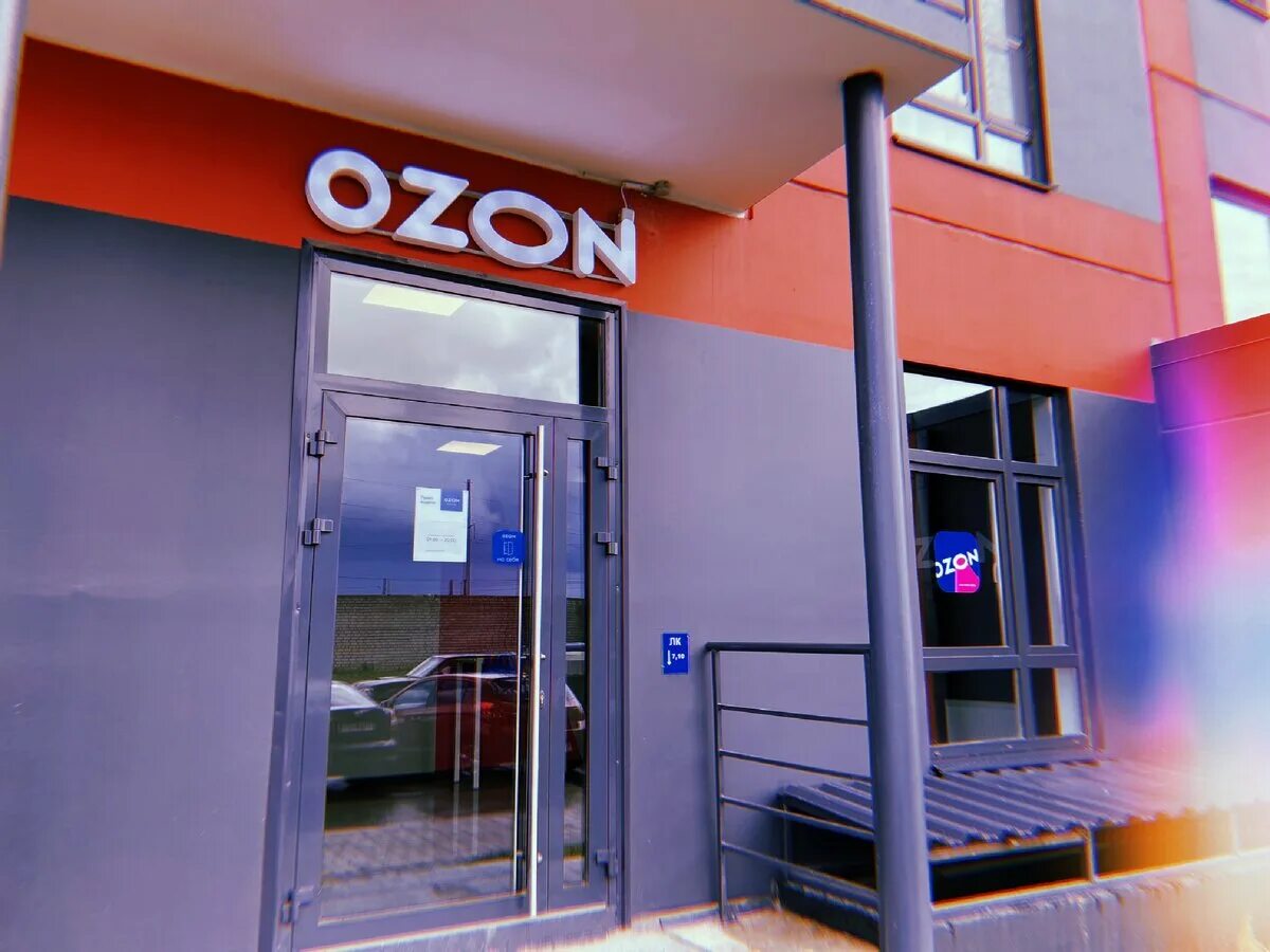 Озон чапаевск логистический центр. Склад ozon в новосибирске. Склад озон псков. Поставка на склад озон. Склад озон псков.