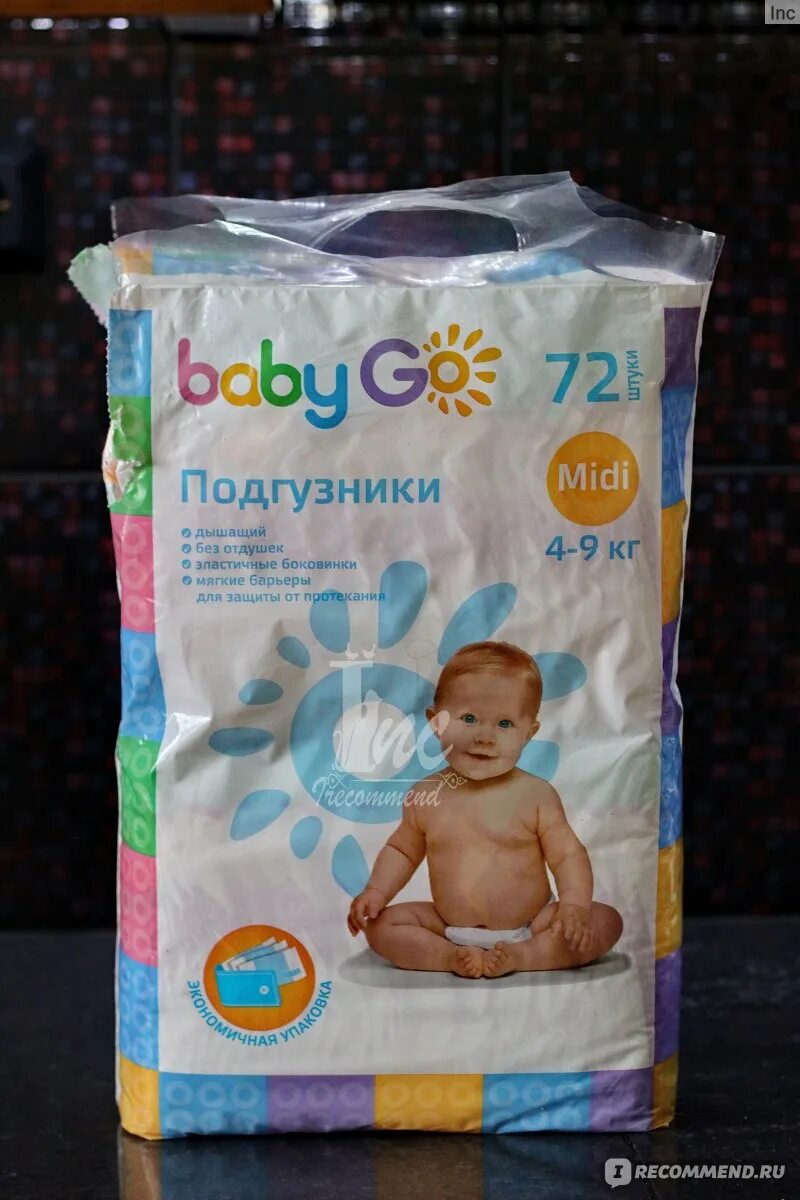 Подгузники go. Подгузники baby. подгузники детские беби гоу. подгузники baby go 2.