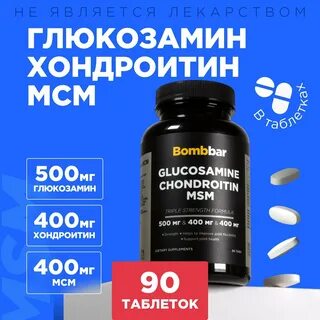 Отзывы принимавших хонда мсм