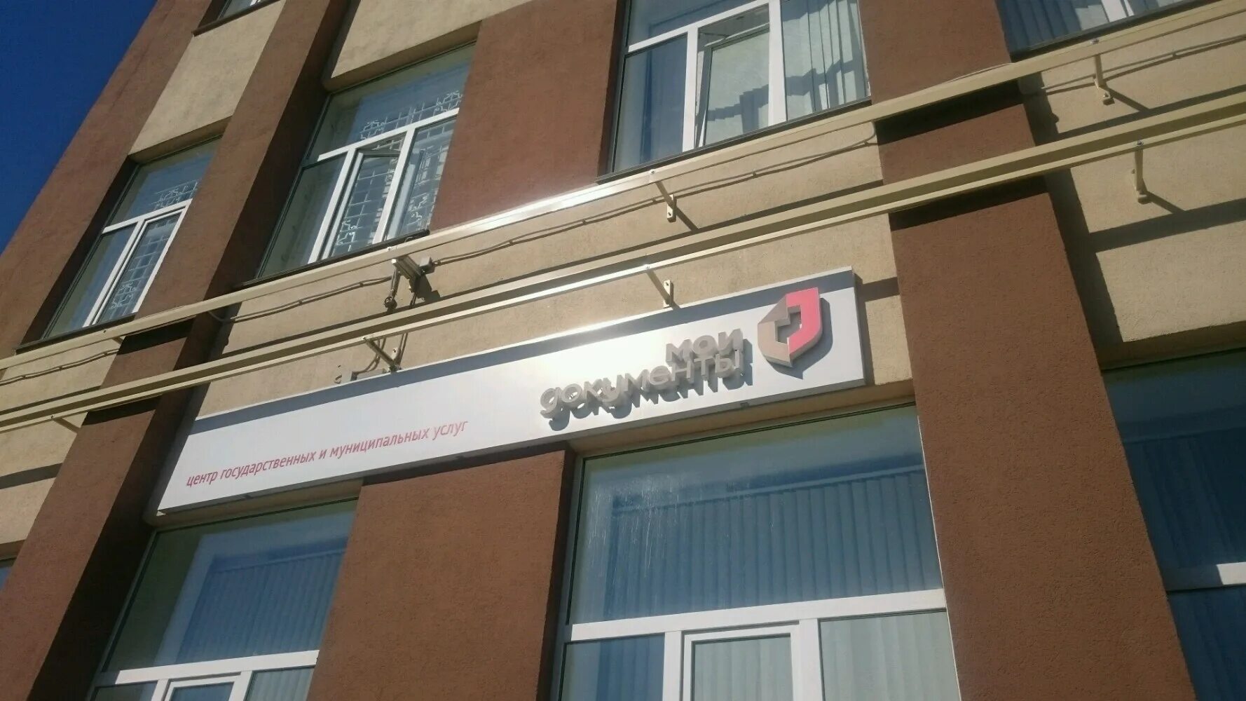 мфц выборгского петербурга. мфц выборгского района санкт-петербурга. мфц выборгского района придорожная. мфц выборгского района спб. сектор 4 мфц выборгского района санкт-петербурга.